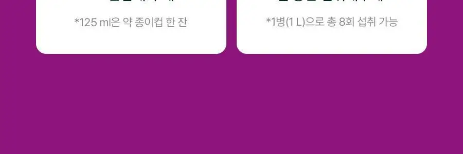 [서현PICK]푸드올로지 톡스올로지 클렌즈 48시간 ABC 1,000mg 상세페이지 14